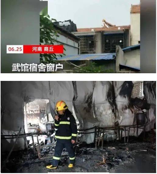 6月25日凌晨3时许,河南商丘柘城县远襄镇北街一武术馆发生火灾,造成18