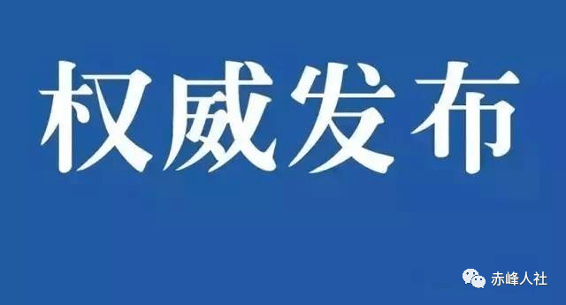 自治区招聘_新疆招聘网 新疆人才网 新疆招聘信息 智联招聘(2)