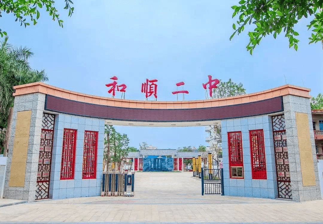 和顺二中校门校园内,一样有着如同火烧云般的木棉花,那一抹不褪色的"