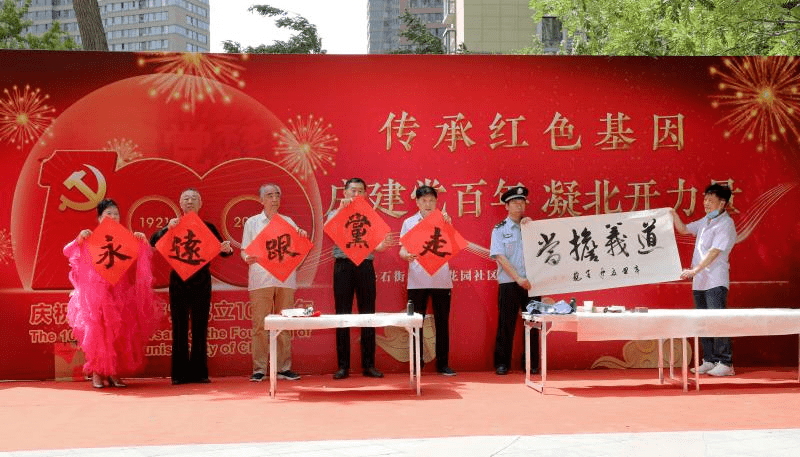 现场,社区老党员周宝禄和社区民警王巍还分别创作了书法作品,把对党和