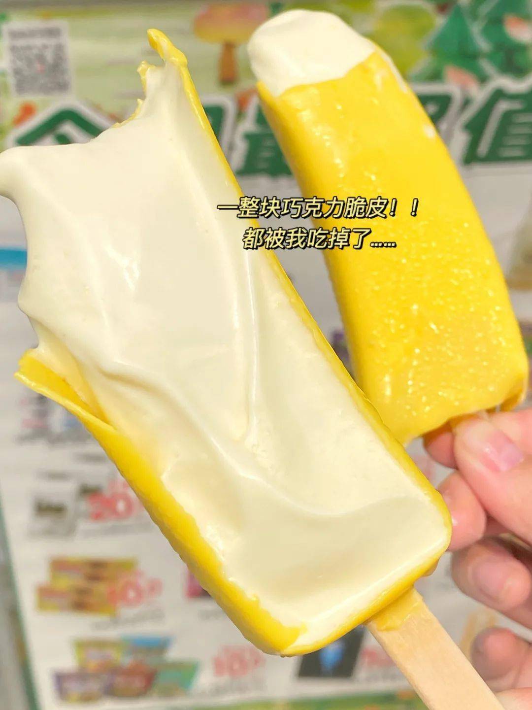 2021夏日新品雪糕大赏!一口直降20℃!