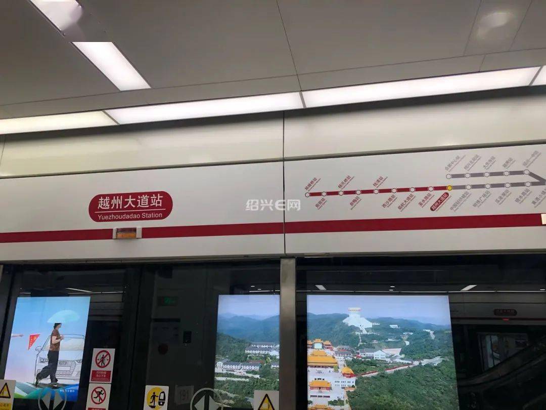 绍兴图说下班后的绍兴地铁初体验