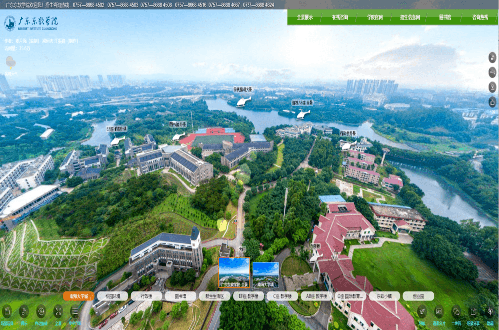 各位考生报考广东东软学院东软的老师和师兄师姐们在东软等待你们的到