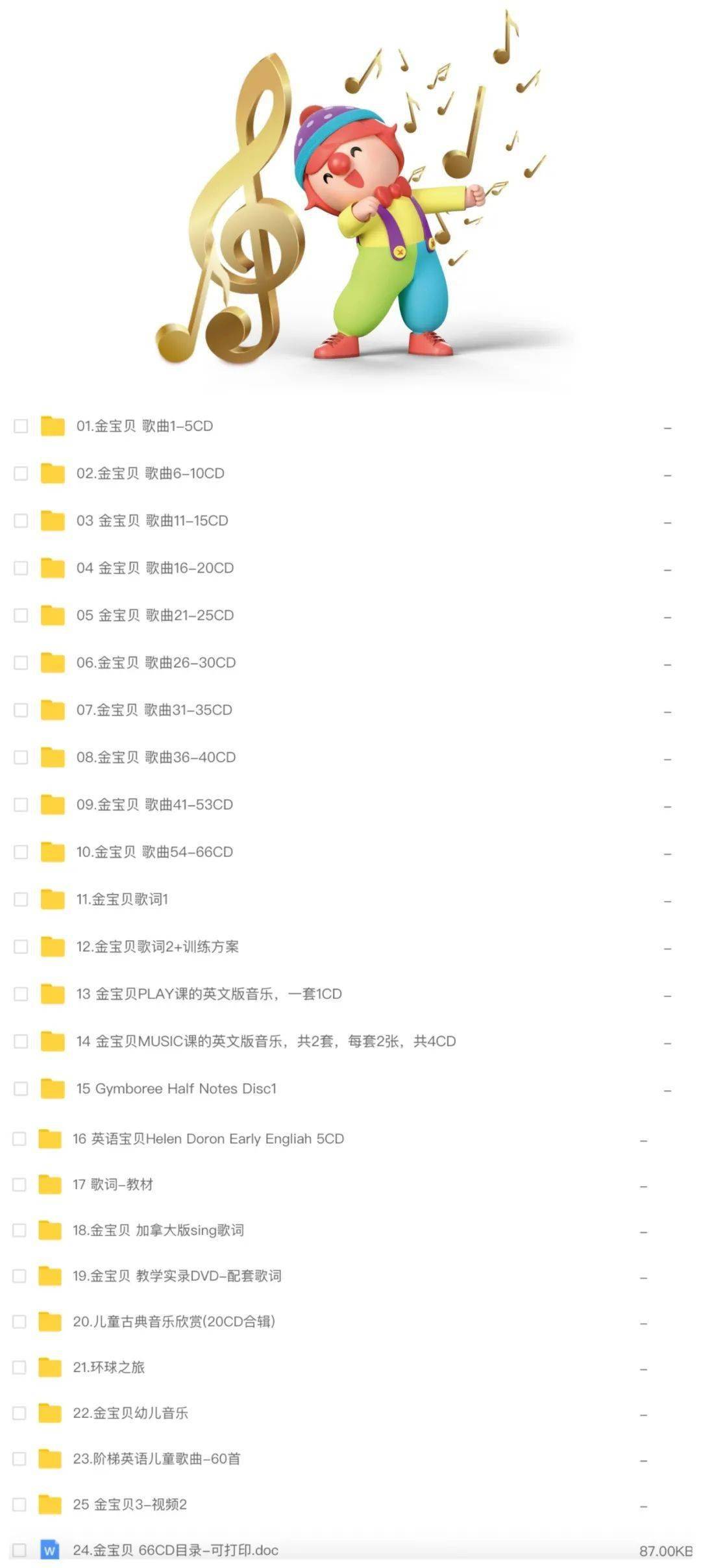 游戏设计研究与批评| 旗舰评论——战略航空军元帅的旗舰, image size:1080x2415