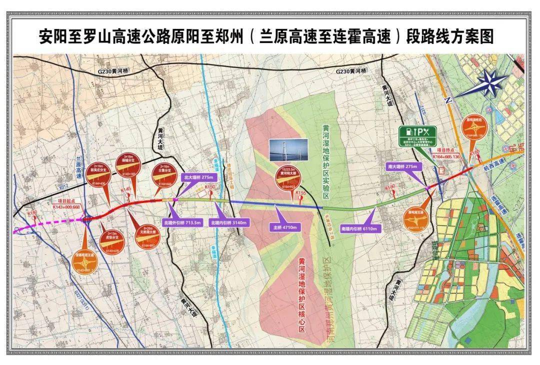 2025年通车郑州第二绕城高速开建