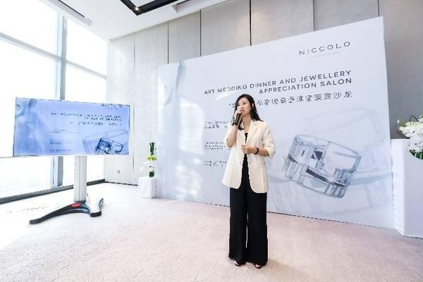 新人|重庆尼依格罗酒店华丽呈现“婚-艺”私享晚宴暨珠宝鉴赏沙龙