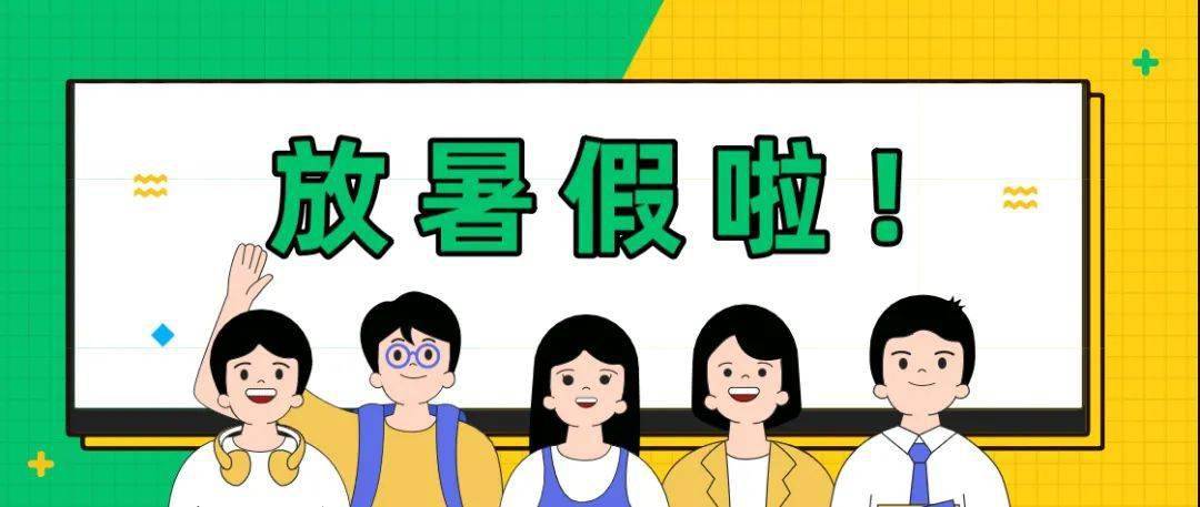 青春与乡愁2021年双鸭山籍大学生暑期返家乡社会实践活动开始啦