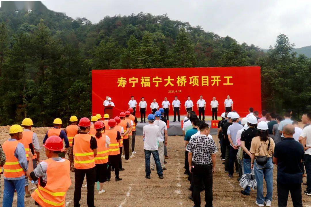 雷长兴,福安市政府党组成员陈学勤出席相关活动,县领导郭海鸣,陈信文