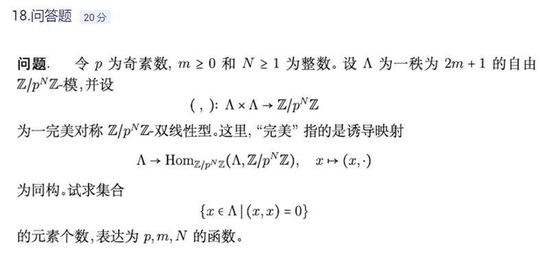 dfd2797c42dd408a9ee10c3d4d93165e.png