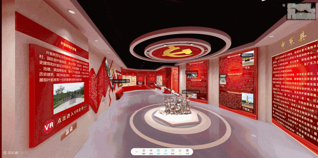 惠州网上红色展馆正式上线