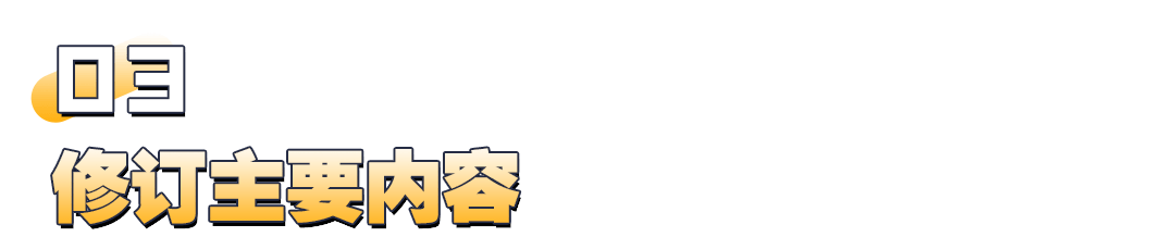 文章配图-2