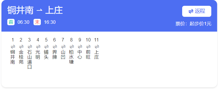 985路公交车线路图,988路公交车路线路线图 南京985路125路公交是慈湖高新区连接皖苏交界处的一条跨省公交,随着