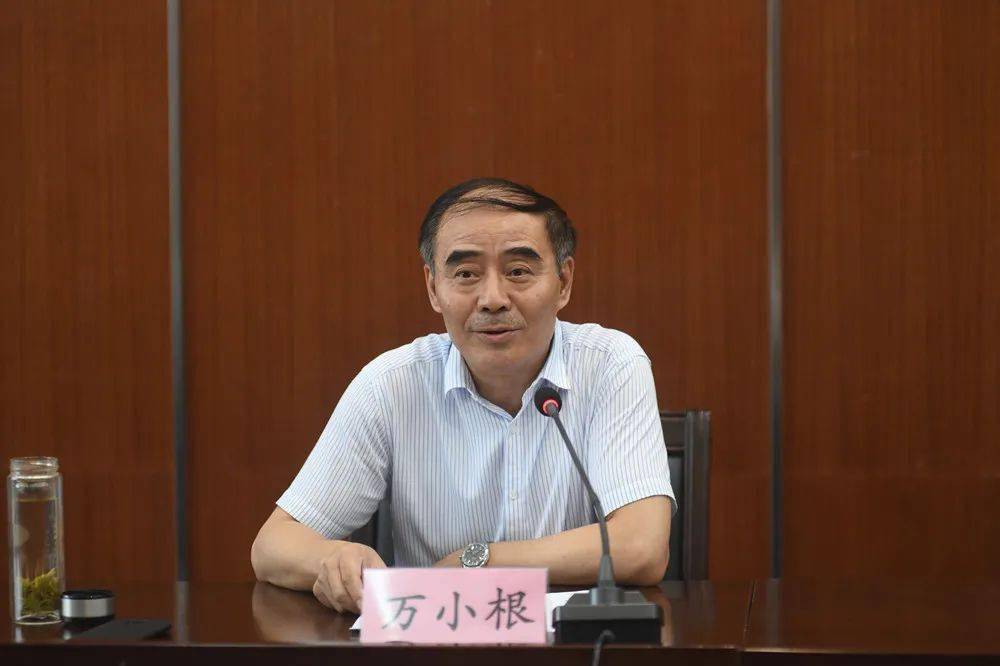 省第五驻点指导组组长万小根出席并反馈意见.