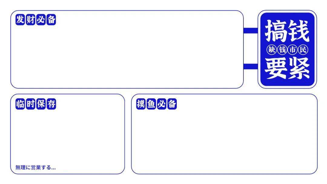 电脑桌面分类框图片