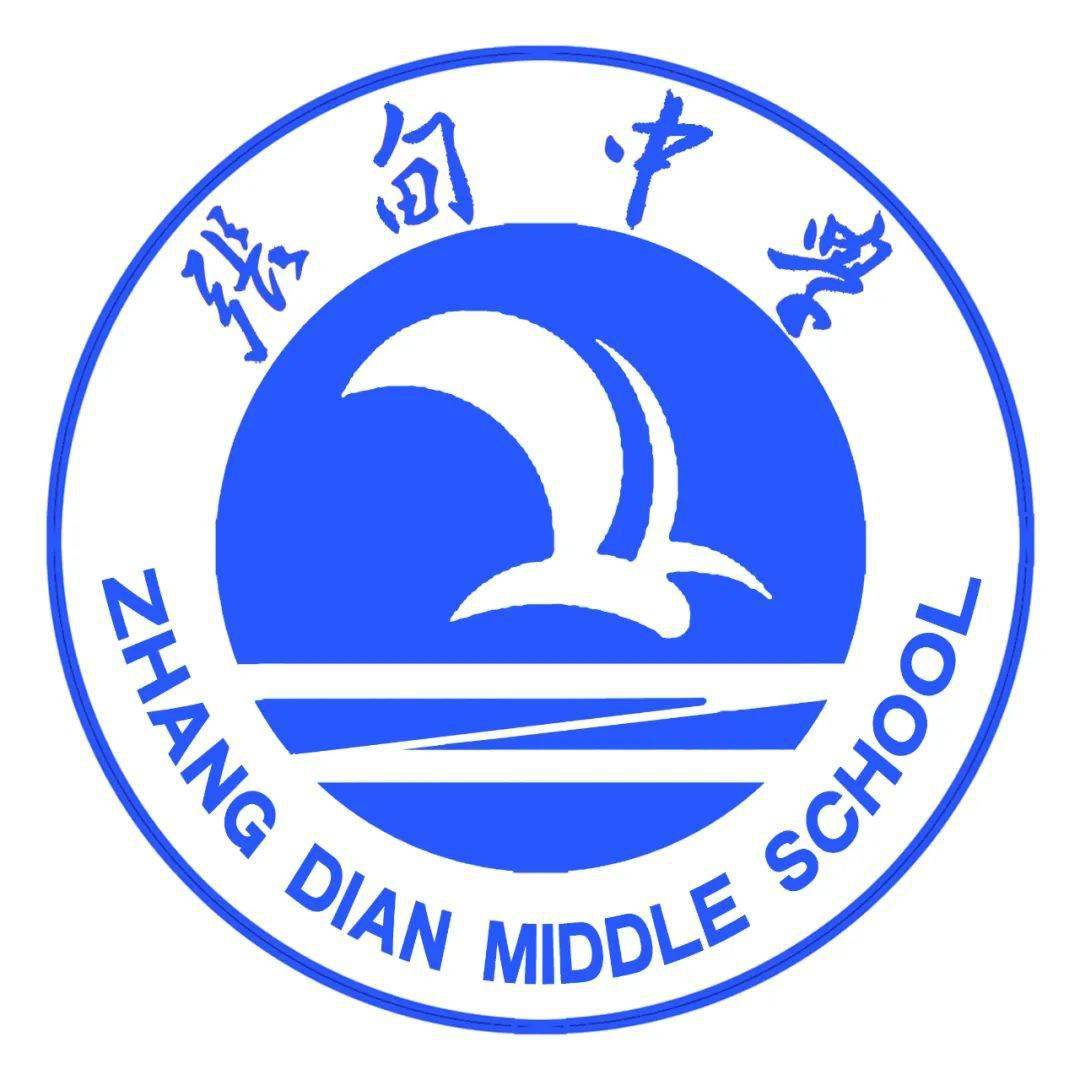 重要提醒泰州市姜堰区张甸中学2021级高一新生报到须知