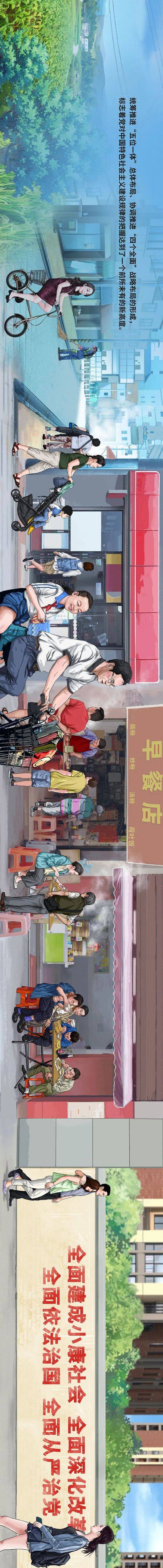图鉴,图鉴|百年图鉴