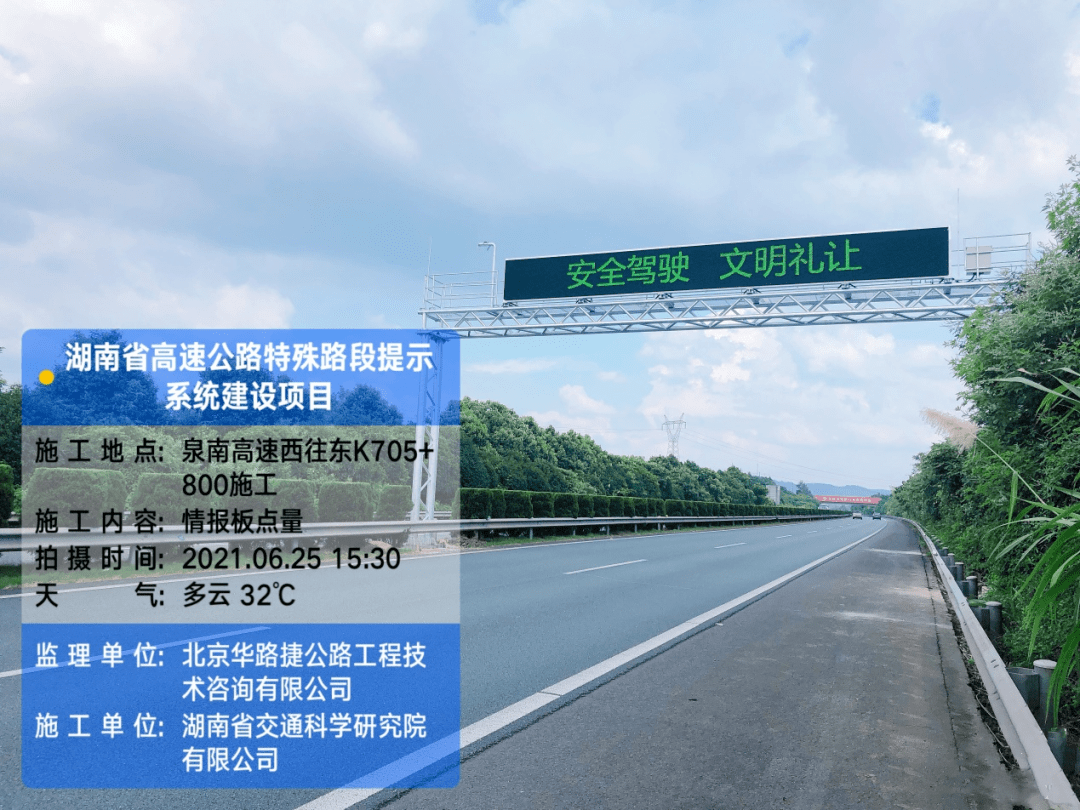 高速公路招聘信息_深圳高速公路招聘收费员(2)