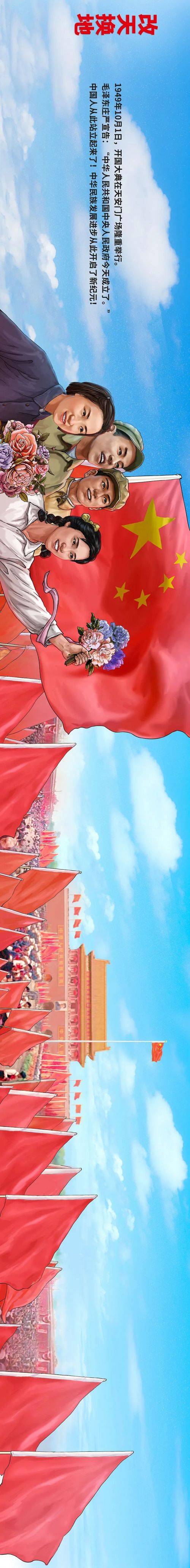 图鉴,图鉴|百年图鉴