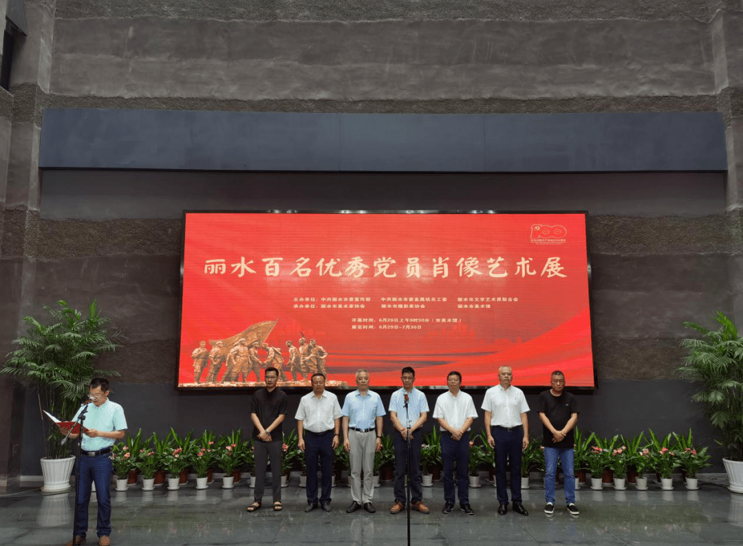 百名优秀党员肖像展献礼建党百年华诞用绘画和摄影展现时代风采
