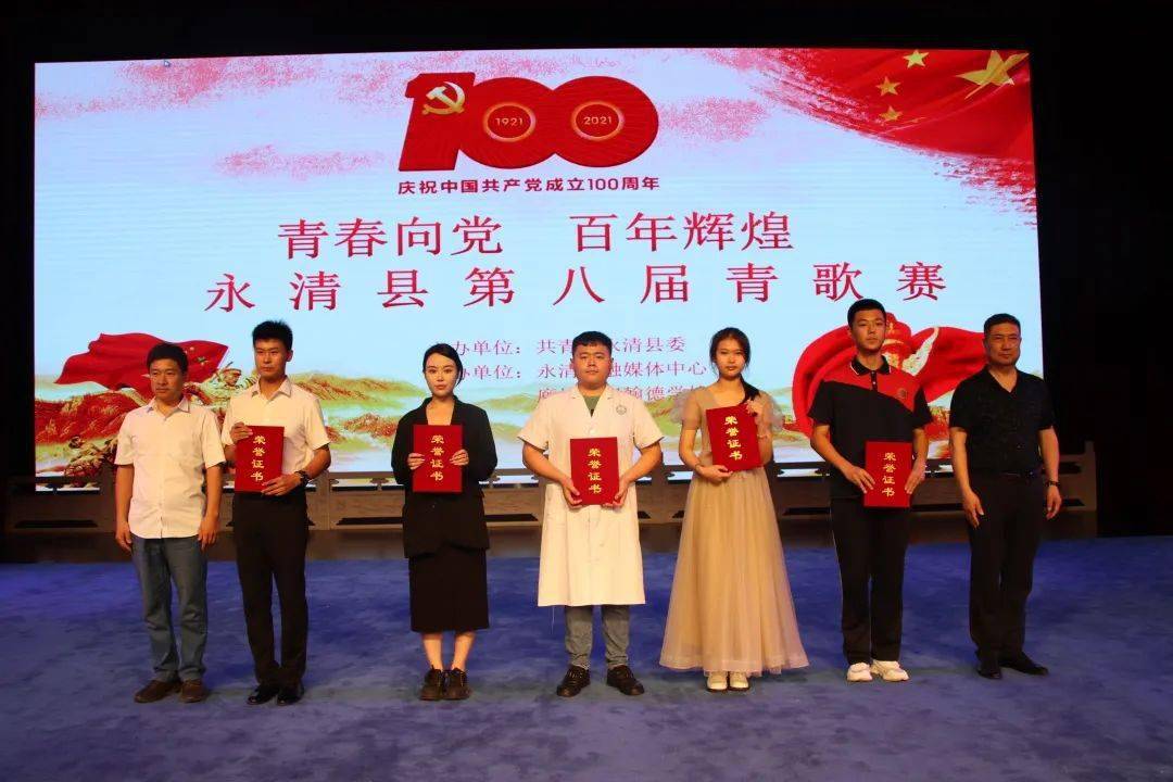 团县委组织开展青春向党02百年辉煌第八届青歌赛
