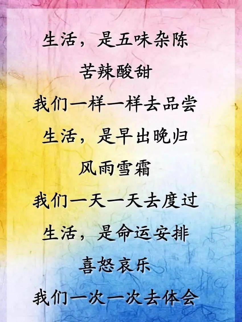 生活,真的很累