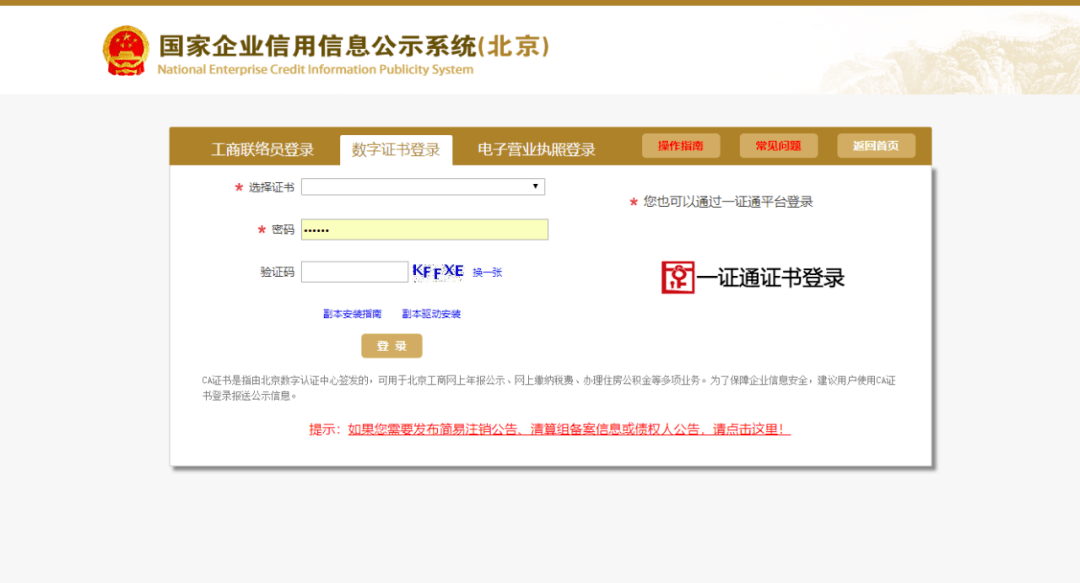 c674c9dc0caf4ef4950877ff8d36ffd0.png