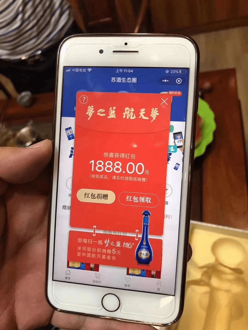 梦之蓝m6 :做一颗航天的"种子"