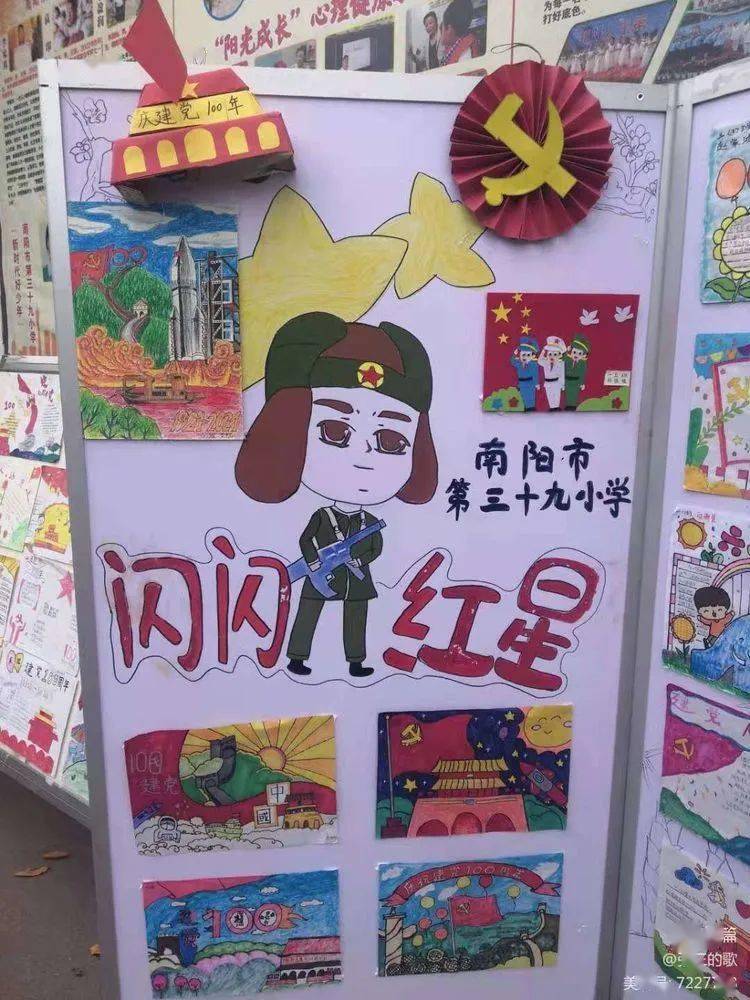 (通讯员 段一萍)百年历程,从星星之火到光耀华夏;百年风云,从苦难深重