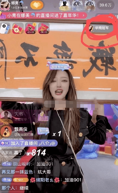 白小白与妙龄女子现身宾馆五哥多次连麦胡闹被拒生气踢出直播间