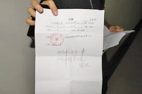 利辛离婚回执单 来自搜狐网