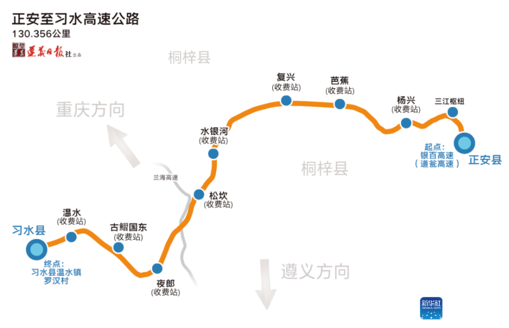 仁遵高速路线图图片