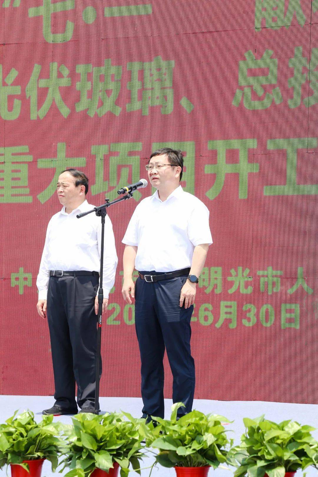 滁州市委副书记,市长吴劲出席项目开工仪式,并宣布项目开工.