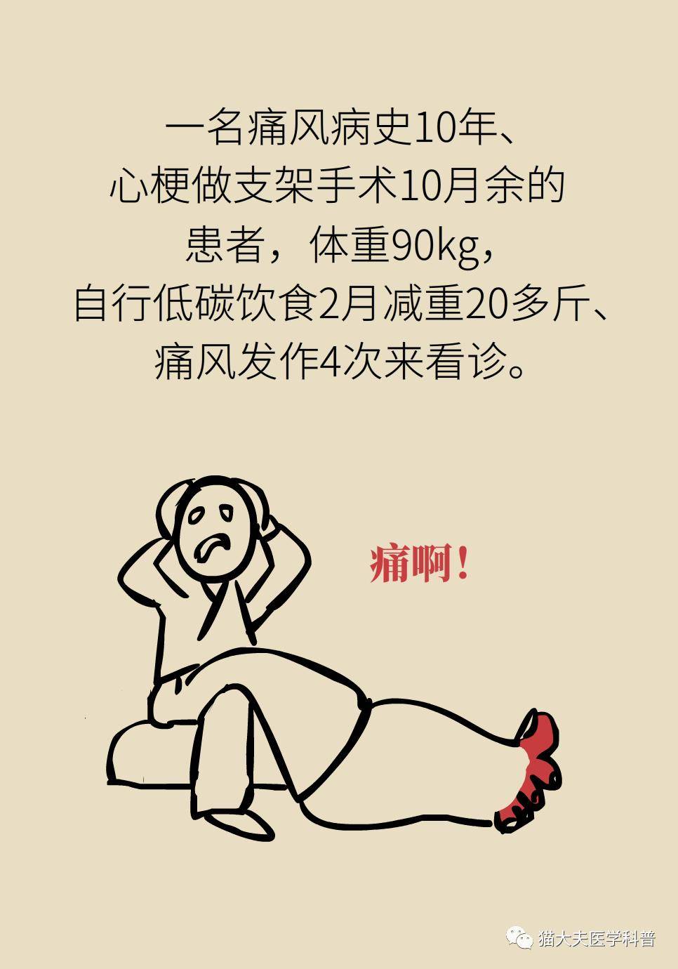 营养|营养门诊“管得真宽”，医生讲述“破纪录”的一天