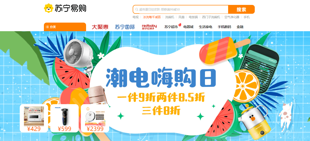 小家电品牌排行_苏宁榜单看小家电变迁史,国产品牌扛起大旗