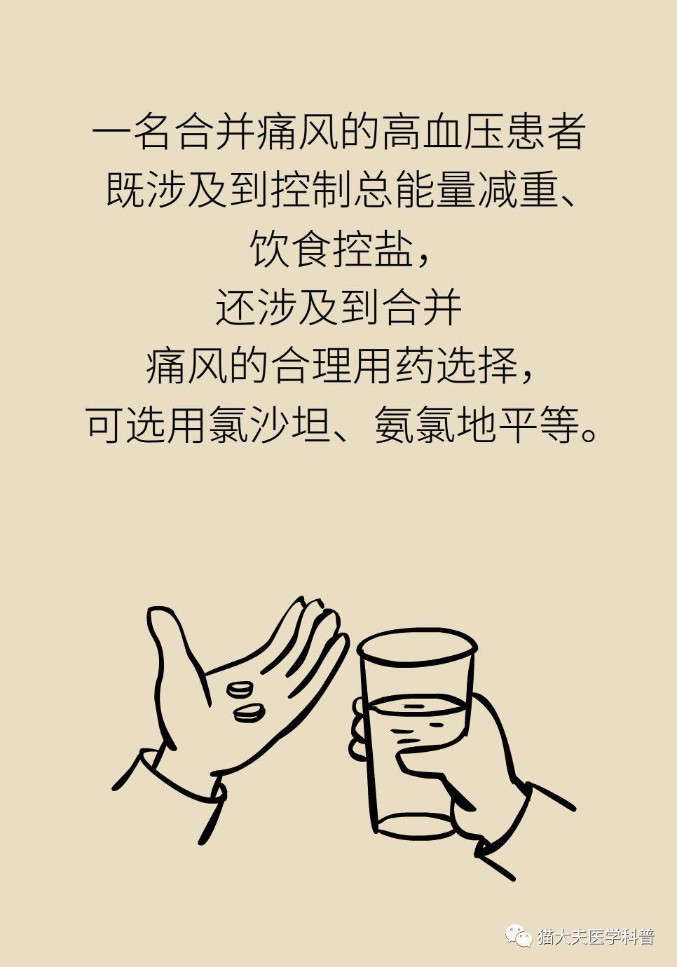 营养|营养门诊“管得真宽”，医生讲述“破纪录”的一天