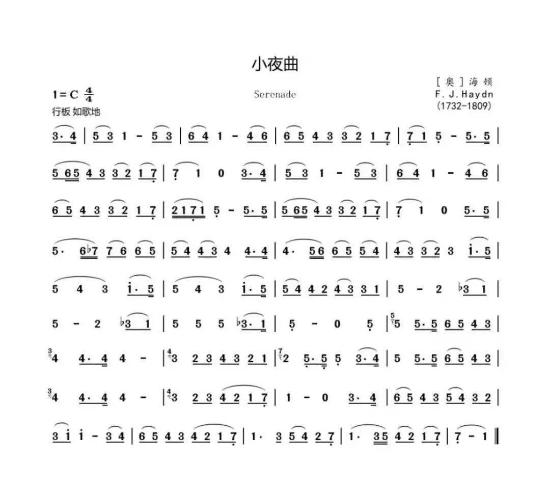 第十讲 乐曲《小夜曲》的学习2,半音阶口琴初级课程进阶班第十讲 秋塘
