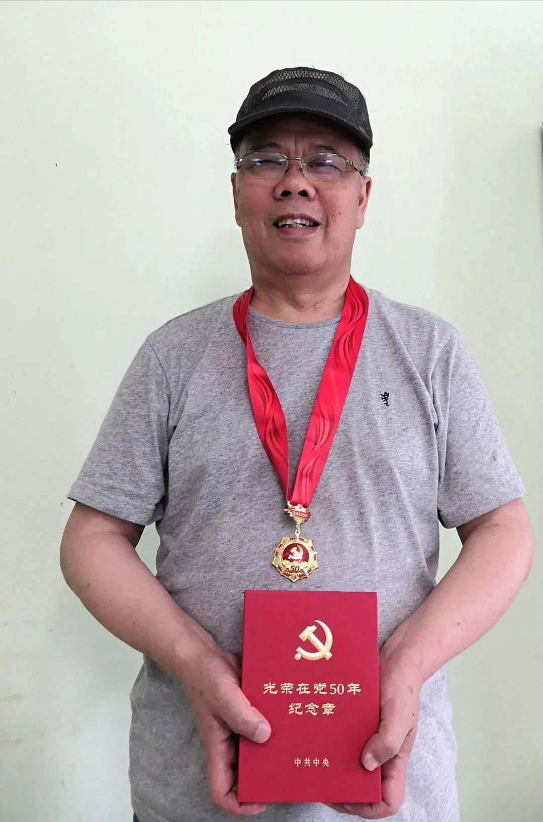 四川省生态旅游协会党支部党员何佳同志荣获"光荣在党50年"纪念章