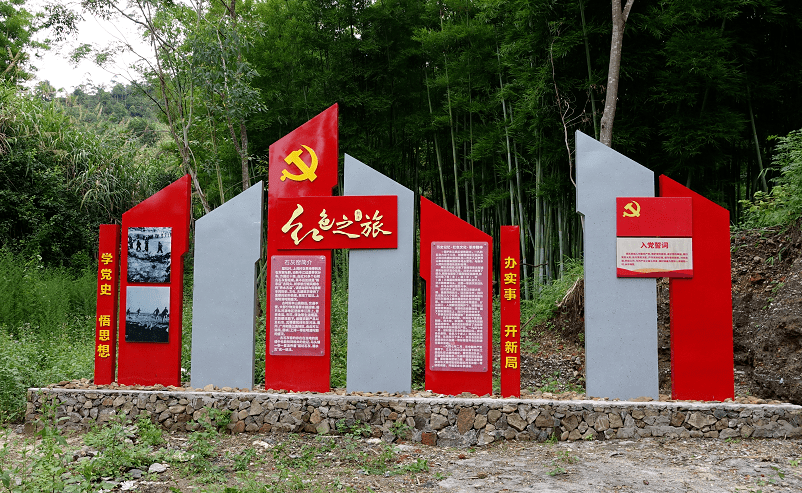 我为群众办实事清理沿途环境打造红色之旅徒步路线