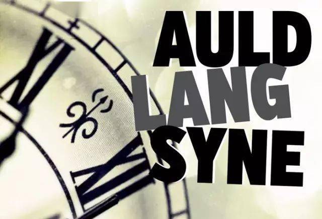 auld lang syne