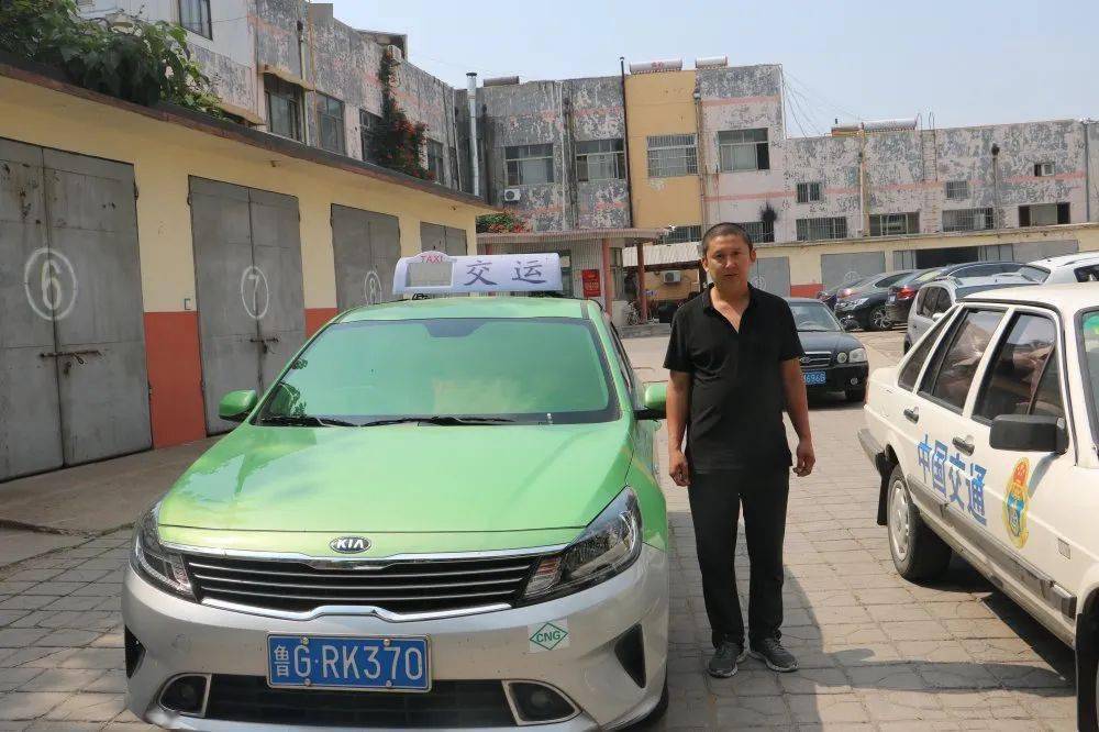 高密鲁grk370出租车刘义敏!_交通运输局