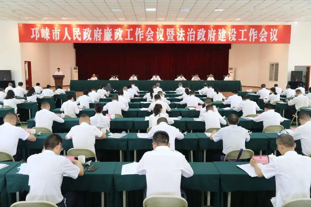 会上,市委常委,常务副市长王海波,副市长秦俊宁,程炜,杨敏,赵波