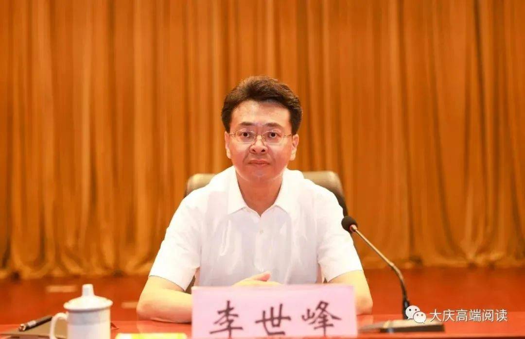 大庆市市长图片
