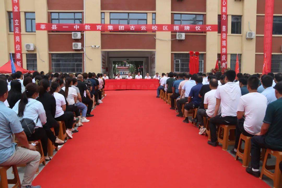 聊城这所知名高中再添分校