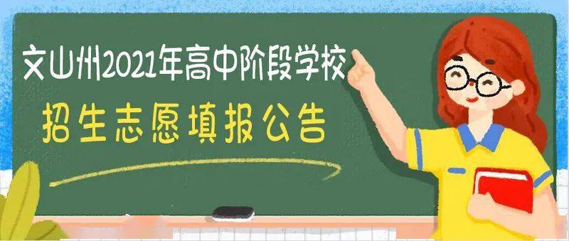 文山州招聘_上海仪扬机电招聘季 长期有效 上海仪扬机电设备工程有限公司(4)