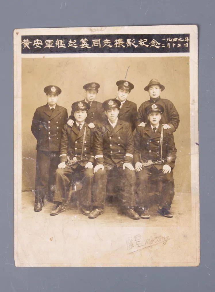 青博微课堂红色系列之二新青年说党史黄安舰起义