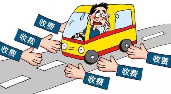 中介怎么收费的 f3516853e22c4be899572dbb60eb6da6.jpeg