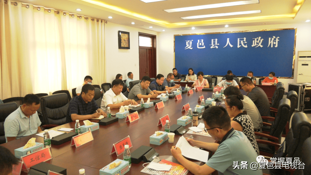 县委常委,政法委书记,副县长孟凡领及县发改委,环保局,农业农村局