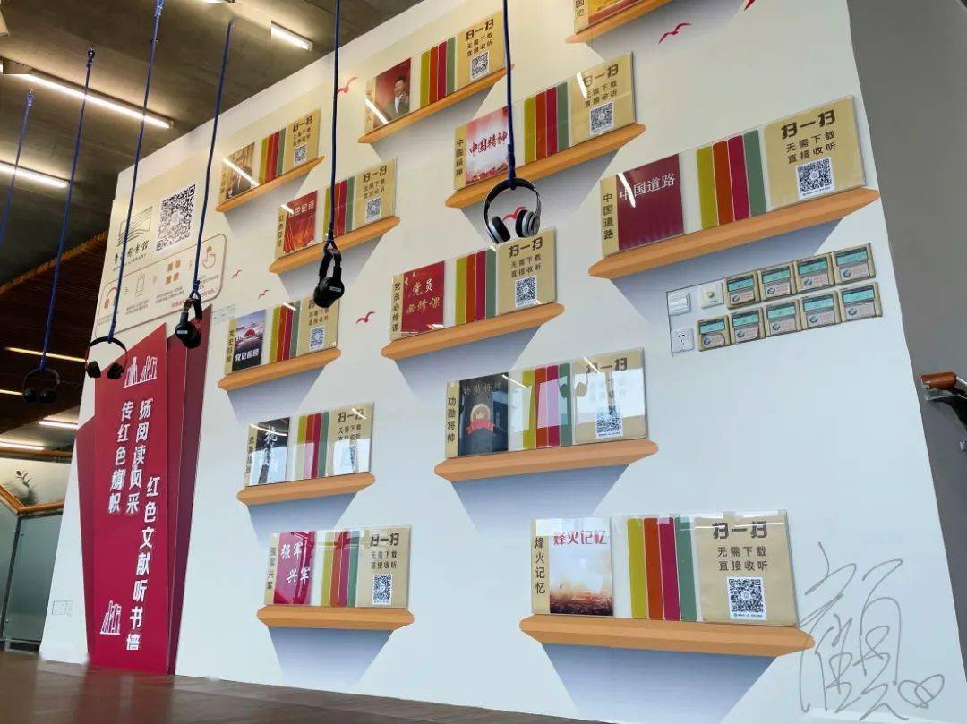 听书墙,作为青浦区图书馆推出的一种全新的阅读方式,更注重倡导优质