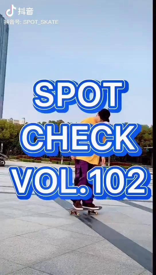 spotcheckvol102switchpopshoveit有活动哦滑板