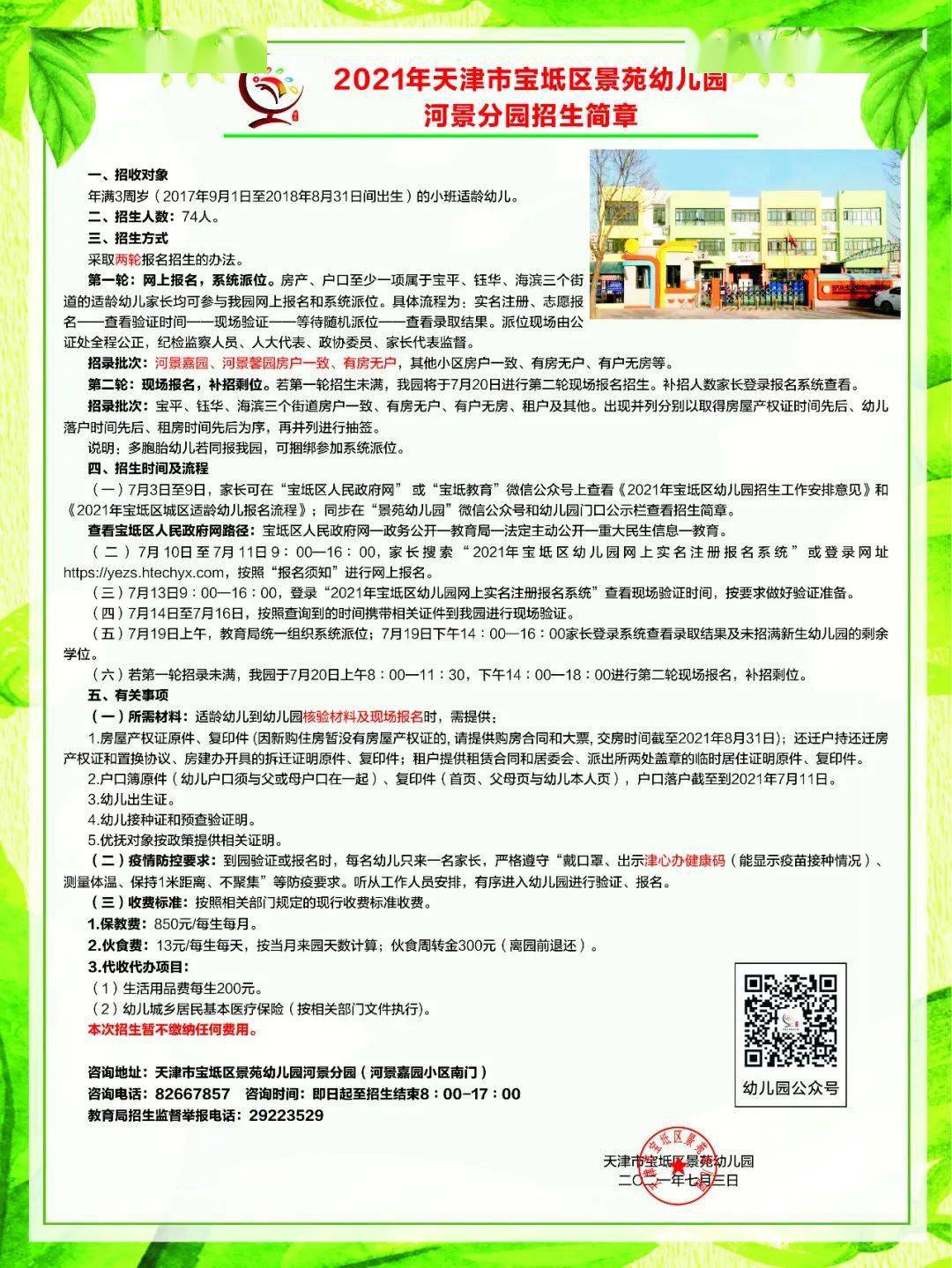650d8080ebe0467cb26ad0faffcc2a87.jpeg